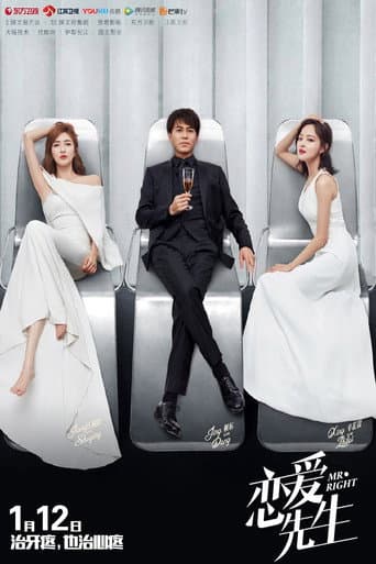 Mr. Right 1
