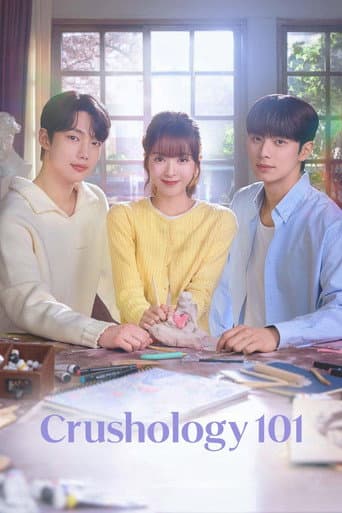 Crushology 101 1