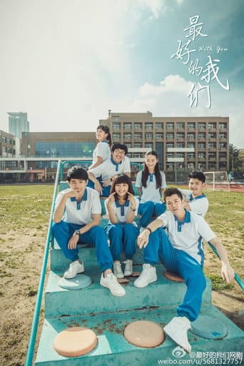 With You 1