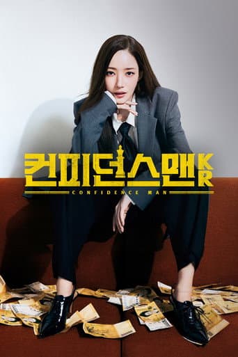 Confidence Queen 1
