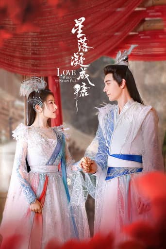 The Starry Love 1