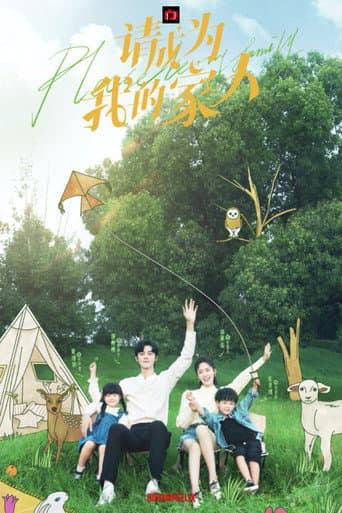 Please Be My Family 1