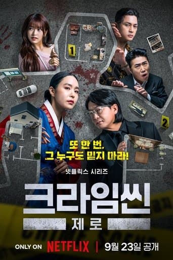 Crime Scene Zero 1