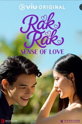 Rak Rak: Sense of Love 1