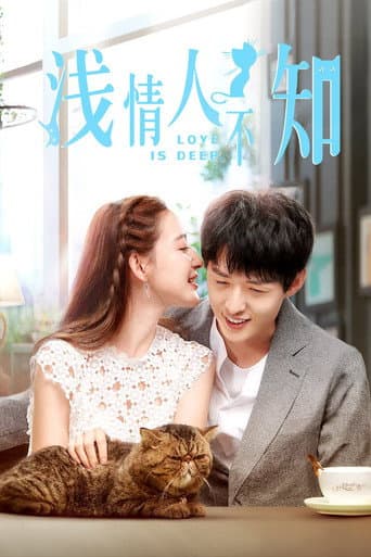 Love is Deep 1