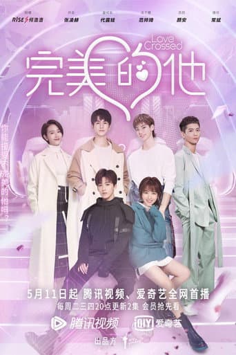 Love Crossed 1