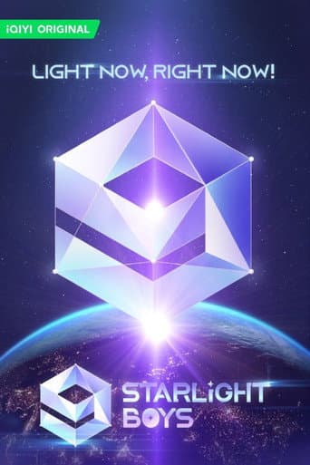 Starlight Boys 1