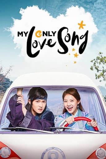 My Only Love Song 1