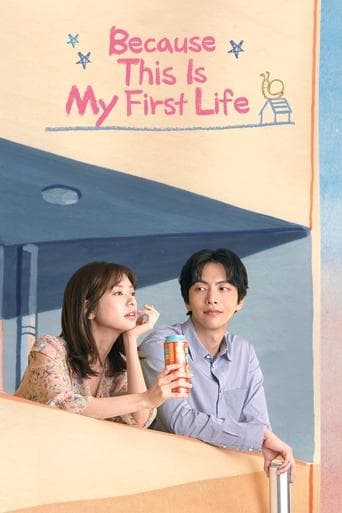 Because This Is My First Life 1
