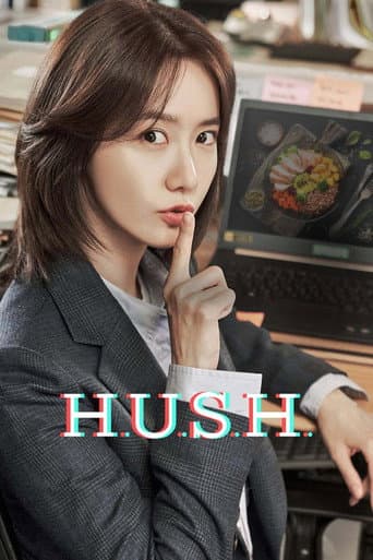 Hush 1