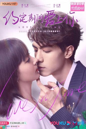 Love in Time 1