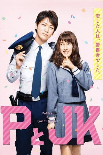P to JK