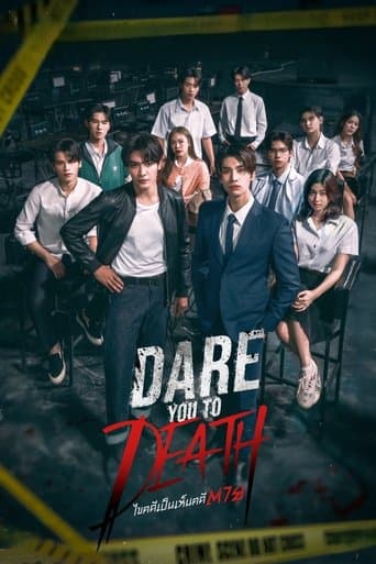 Dare You to Death 1