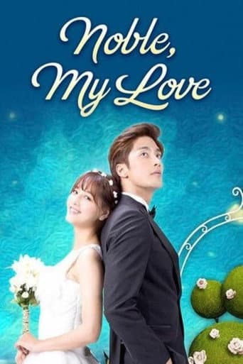 Noble, My Love 1