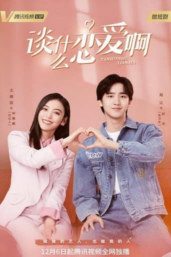 Love Once Again 1