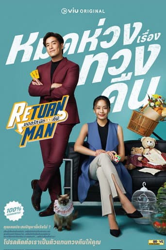 Return Man 1