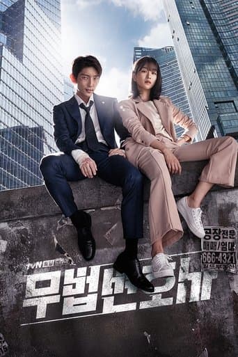 Lawless Lawyer 1