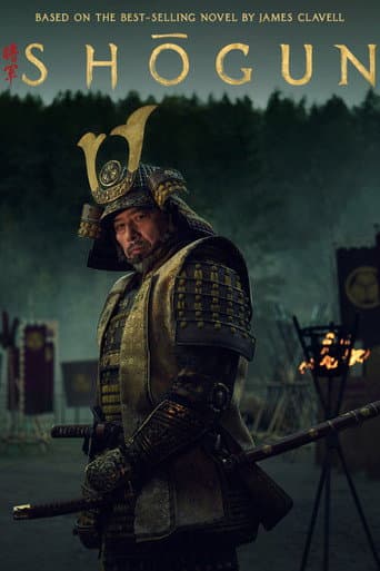 Shōgun 1