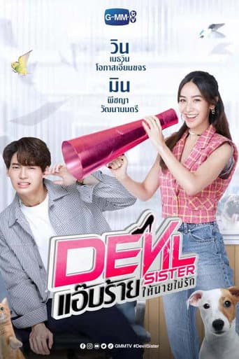 Devil Sister 1