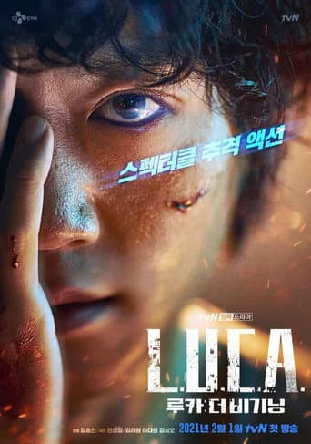 LUCA: The Beginning 1
