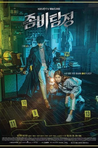Zombie Detective 1