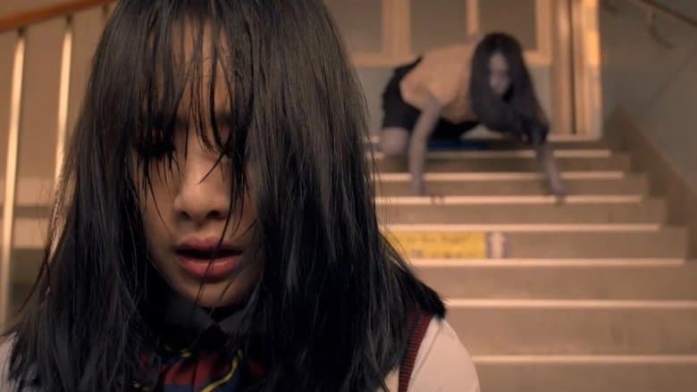 Goedam: Cortos de terror