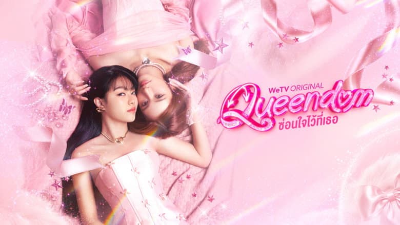 Queendom