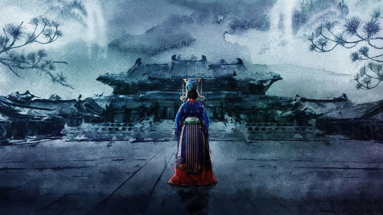 The Queen Who Crowns: Before Sunrise