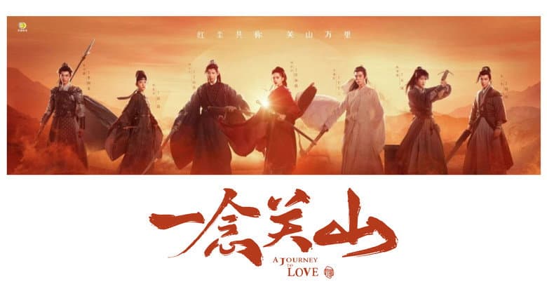 A Journey to Love