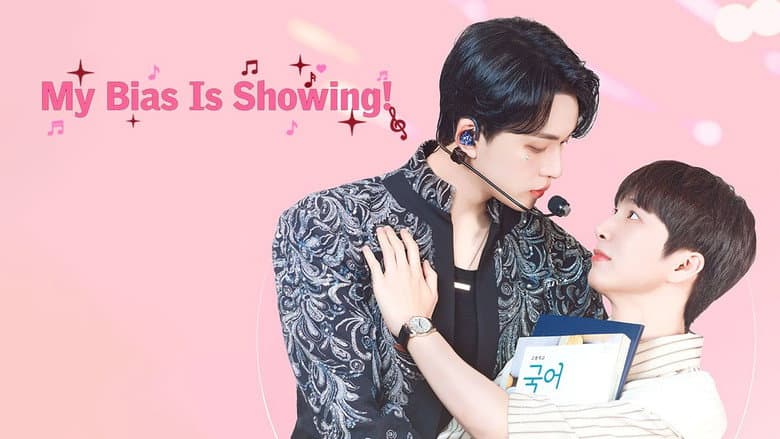 My Bias is Showing!