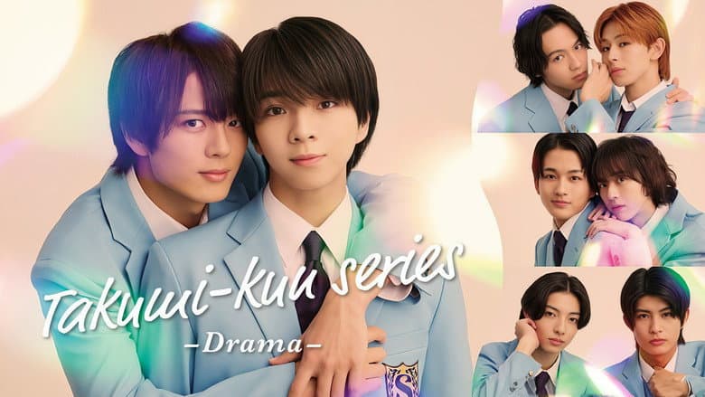 Takumi-kun Series: Drama