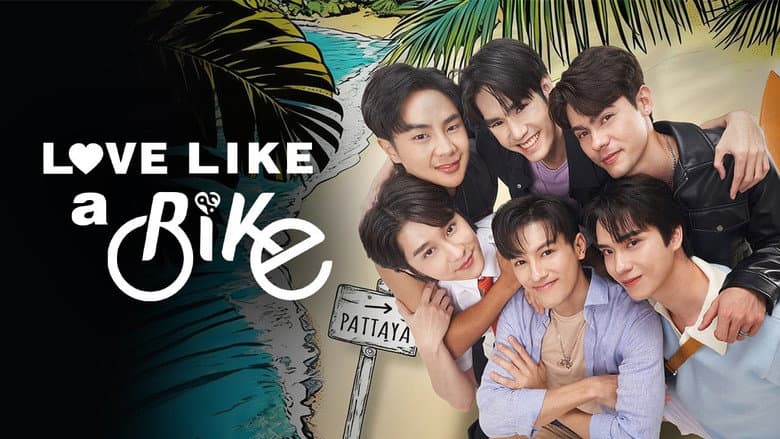 Love Like a Bike