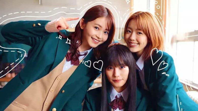 Kimi ni Todoke: From Me to You