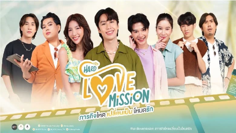 Hard Love Mission
