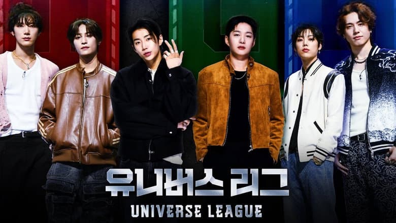 Universe League