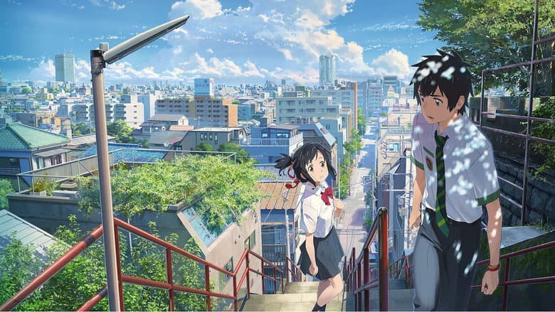 Your Name