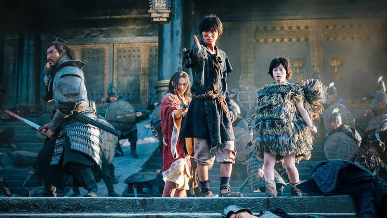 Kingdom 1