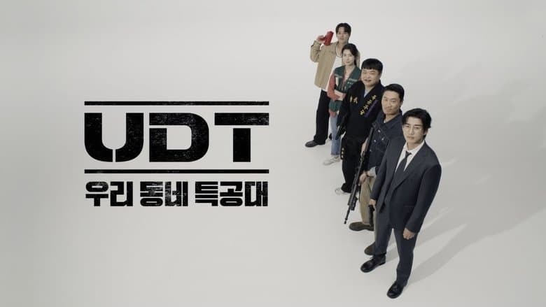 UDT: Heroes Next Door