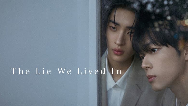 The Lie We Lived In