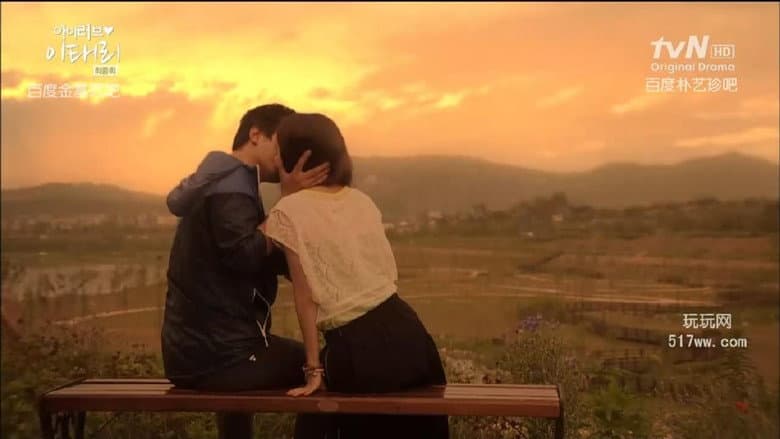 I Love Lee Tae Ri 