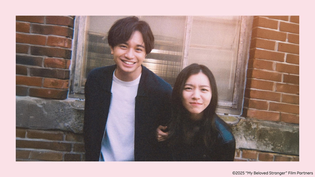 My Beloved Stranger