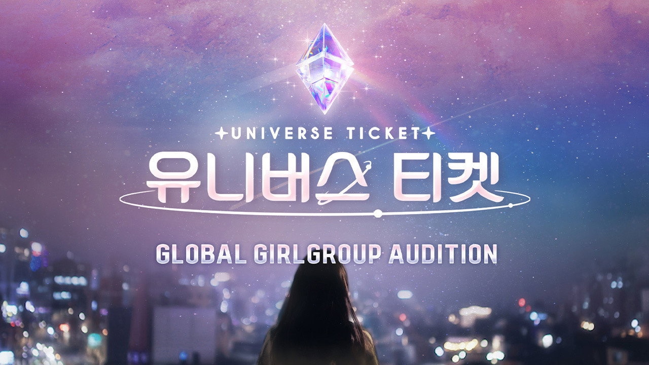 Universe Ticket 1