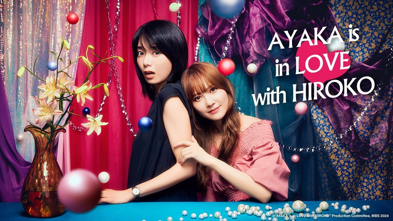 Ayaka is in Love with Hiroko
