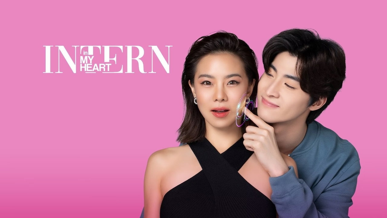 Intern in My Heart