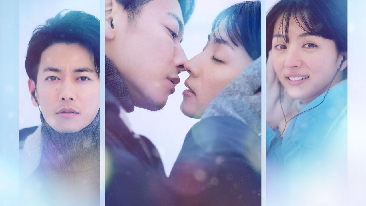First Love: Hatsukoi