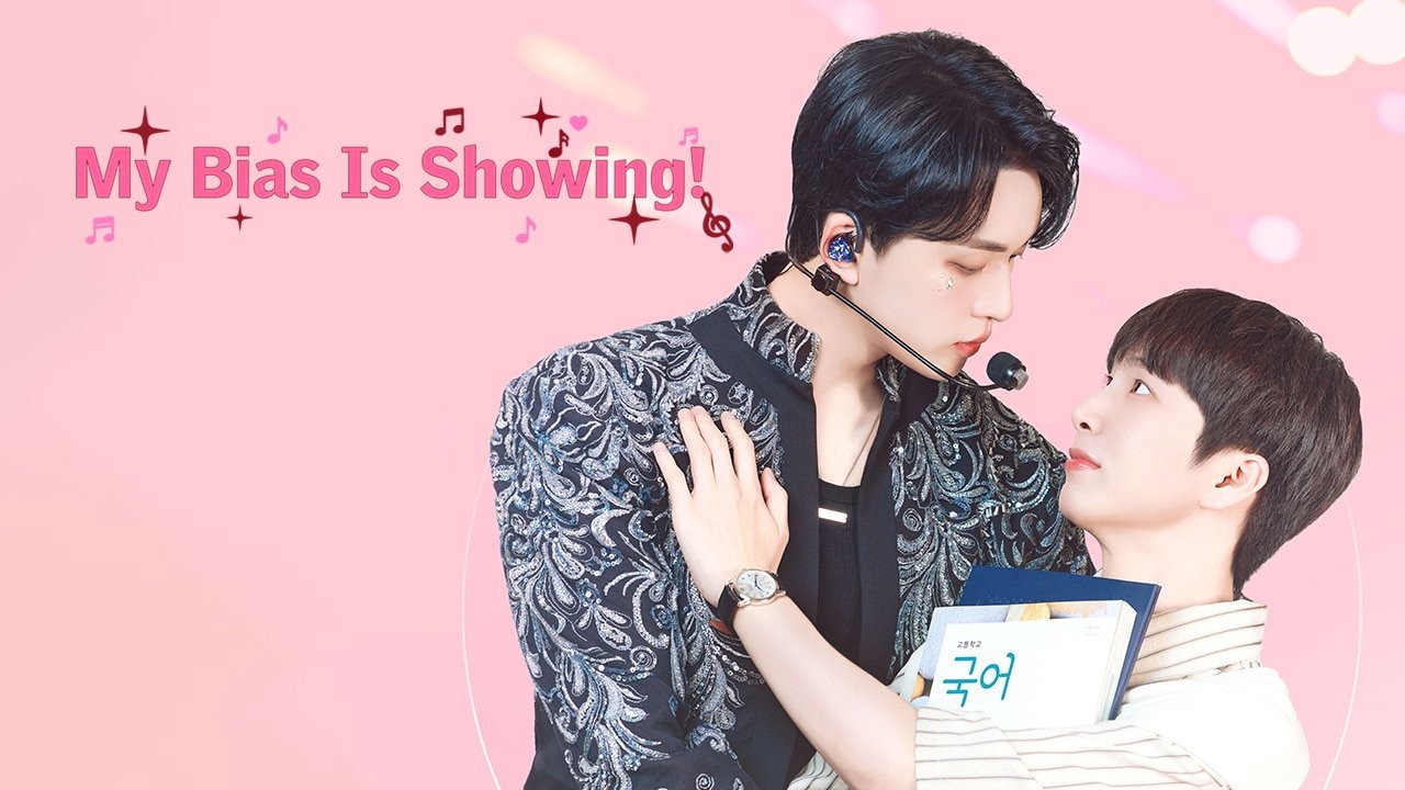 My Bias is Showing!