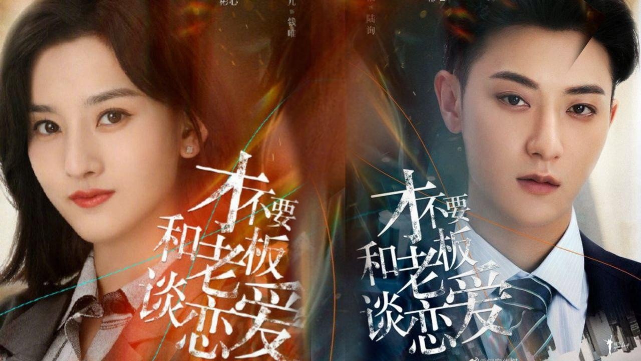 Legally Romance 1