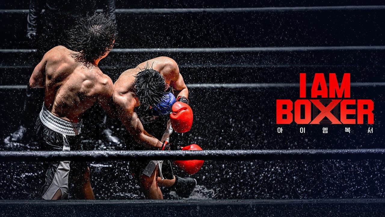 I Am Boxer