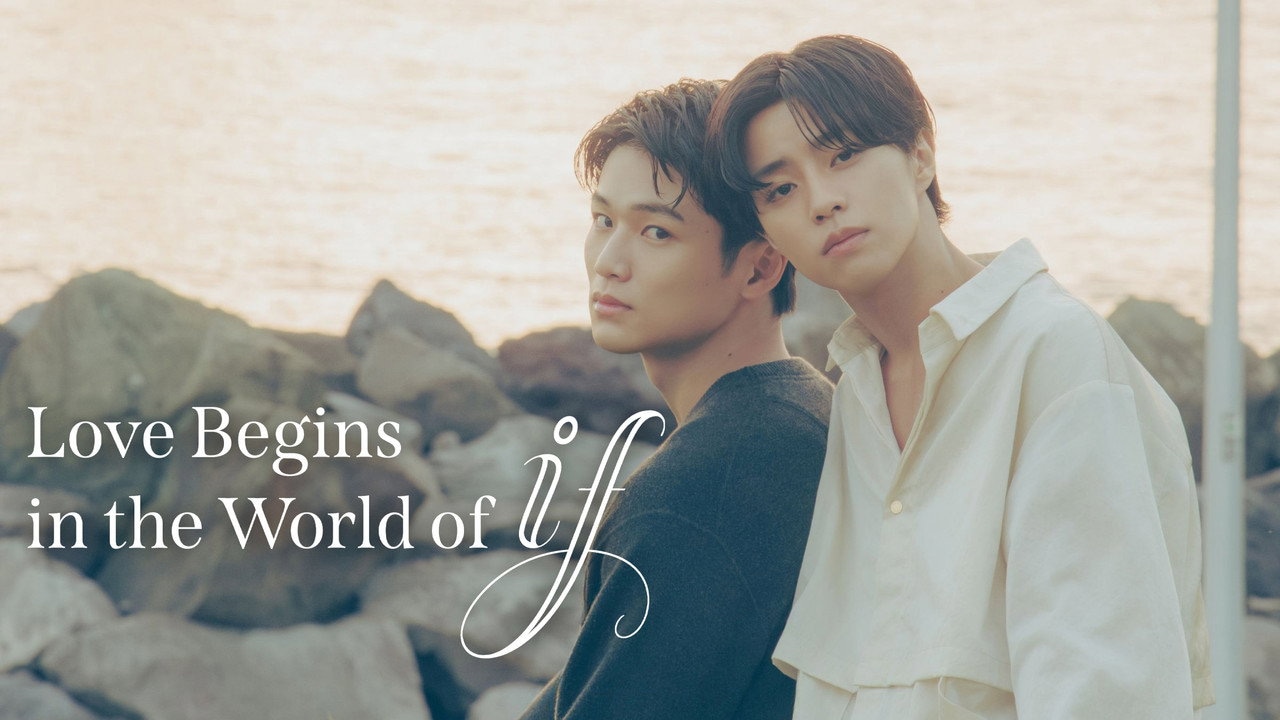 Love Begins in the World of If 1