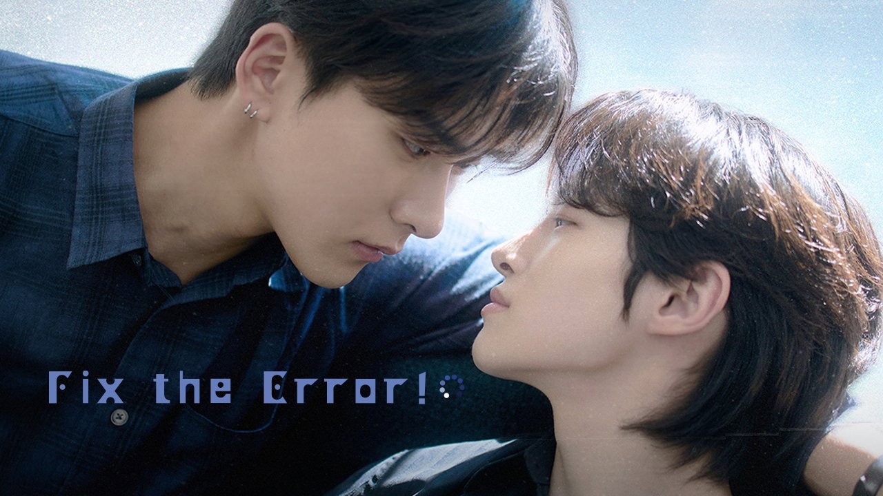 Fix the Error! 1